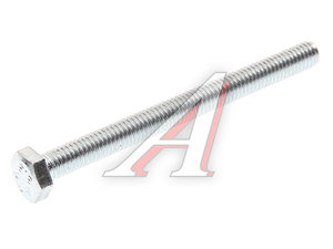 Болт М6х1.0х70 шестигранный оцинкованный кл.прочн. 8.8 933-6*70/88, DIN933