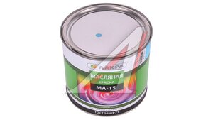 Краска голубая МА-15 1.9кг ЛАКРА МА-15, ЛАКРА