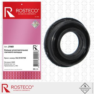 Кольцо уплотнительное VW Passat (12-) SKODA Rapid (12-) крышки клапанной ROSTECO 21901, 04L103070B