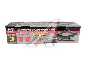 Домкрат ромбический AVS JA-2000SR 2т 100-410мм A95302S