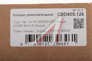 Прокладка BMW NISSAN SUZUKI LEXUS выхлопной системы CBD CBD605.126, 14183-65D00, 14183-65D00-000 Suzuki, 20695-8H310, 20695-AV310 Nissan, 18107532927 BMW, 17451-0B010,
