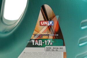 Масло трансмиссионное UNIL ТМ5-18 (ТАД-17) GL-5 80W90 мин.3л 4600671, UNIX  80W90
