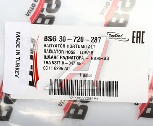 Патрубок FORD Transit (06-) радиатора BSG BSG30720287, 2021463