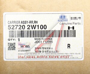 Цапфа HYUNDAI Santa Fe (12-) (4WD) ступицы колеса заднего правого OE 52720-2W100