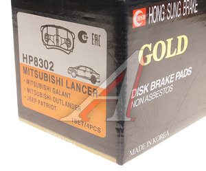 Колодки тормозные MITSUBISHI Lancer,Outlander (03-) DODGE Caliber (06-) задние (4шт.) HSB HP8302, GDB3341, MZ690350