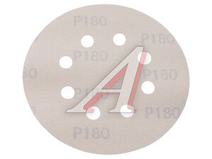 Круг абразивный d=125мм Р180 8 отв.GOLD LINE HOLEX HAS-97128
