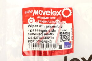 Поводок DONGFENG GX стеклоочистителя правый MOVELEX 5205023-C6100-MX, 5205023-C6100