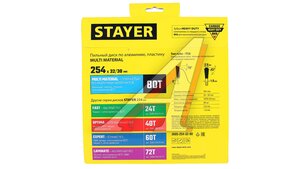 Диск пильный 254х32мм 80 зубьев STAYER 3685-254-32-80