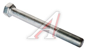 Болт М20х1.5х180 КАМАЗ (кл.проч. 10.9) БЕЛЗАН 1/59907/31, 1/59907/319