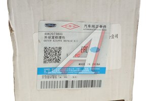 ШРУС наружный GEELY Atlas Pro OE 4082073800