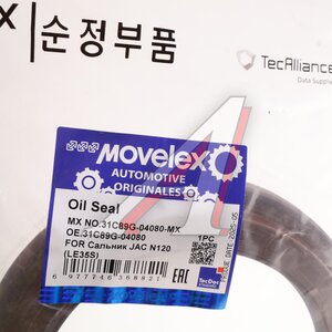 Сальник JAC N120 (LE35S) КАМАЗ Компас-12 ступицы задней внутренний MOVELEX 31C89G-04080-MX, 31C89G-04080