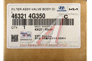 Фильтр масляный АКПП HYUNDAI Tucson (21-) (2.5) OE 46321-4G350