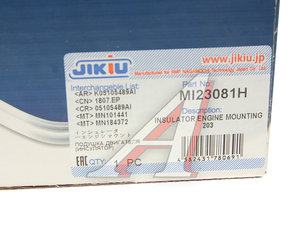 Опора двигателя MITSUBISHI Lancer 10 правая JIKIU MI23081H, MN101441