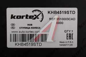 Ступица GAC GS8 передняя/задняя с подшипником KORTEX KHB4519STD
