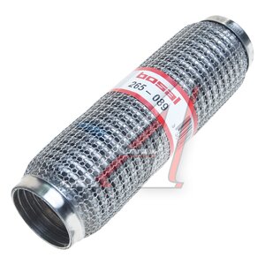 Гофра глушителя 55х250 в 3-ой оплетке "SOFT FLEX" BOSAL 265-089