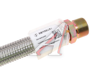 Шланг SHACMAN SHAANXI компрессора L=400 OE DZ9X259360013