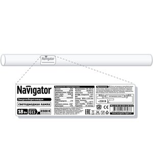 Лампа светодиодная 18Вт 6500K G13 NAVIGATOR 841678, NLL-T8-18-230-65-G13