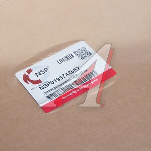 Прокладка двигателя CHEVROLET Aveo (03-08),Lacetti (03-08) комплект NSP NSP0193742687, 93742687, 93742687/93740513