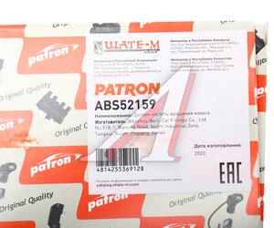 Датчик АБС RENAULT Clio,Kangoo,Twingo PATRON ABS52159