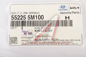 Стремянка HYUNDAI EX6,8 дв.D4CC рессоры задней OE 55225-5M100