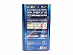 Масло моторное HG 5W30 C2/C3 синт. 1л HG0330, HI-GEAR 5W30