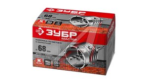 Коронка по бетону с оснасткой ЗУБР 68мм SDSPlus 8Т 29211-68