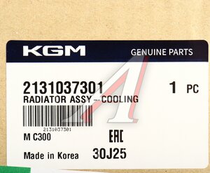 Радиатор SSANGYONG Torres (22-)(G15D) OE 2131037301