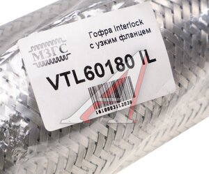 Гофра глушителя 60x180 в 3-ой оплетке interlock нержавеющая сталь МЗГС VTL60180 IL, G60180/60/180/60-180