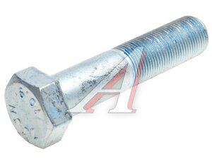 Болт SITRAK HOWO реактивной тяги (M20x90) MOVELEX Q151B2090-MX, Q151B2090