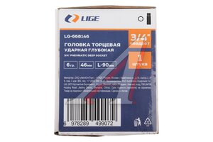 Головка торцевая 3/4" 46мм ударная глубокая L=80мм LIGE LG-668146