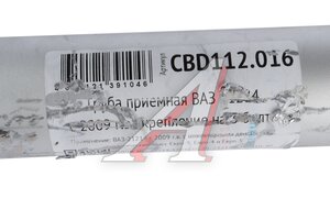 Труба приемная глушителя ВАЗ-21214 (09-) CBD CBD112.016, 21214-1203010-30/21214-1203010-40/21214-1203010-50, 21214-1203010-30