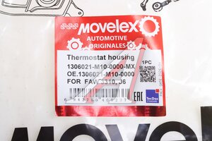 Корпус FAW 3310,J6 термостата MOVELEX 1306021-M10-0000-MX, 1306021-M10-0000