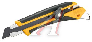 Нож OLFA трещеточный фиксатор 18мм OL-L-5