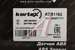 Датчик АБС BMW X5 (E70) колеса заднего KORTEX KER1162, QF61F00393, 34526771777