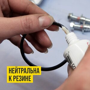 Смазка для суппорта тормозного 20г PAG МС-1521 (аналог PFG110) ВМП-АВТО 1522, ВМП-АВТО 1522