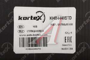 Ступица HYUNDAI G70 (17-) KIA Stinger (17-) передняя KORTEX KHB4448STD, 51750-J5500