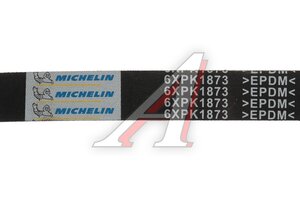 Ремень приводной поликлиновой 6XPK1873 VW Transporter T4 MICHELIN 6XPK1873