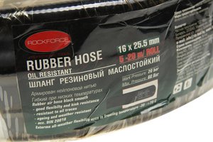 Шланг резиновый армированный бензо-маслостойкий 15м 16х25.5мм (60Bar -30C°+70C°) ROCKFORCE RF-AHC-55/2C