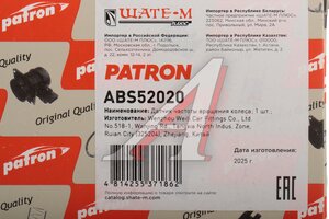 Датчик АБС VOLVO S40 (95-03) колеса переднего PATRON ABS52020, 30854299