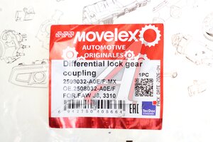 Муфта FAW J6,3310 блокировки МОД зубчатая MOVELEX 2508032-A0E/F-MX, 2508032-A0E/F