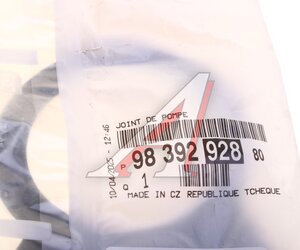 Прокладка CITROEN C4 насоса топливного OE 9839292880