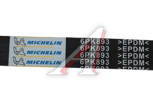 Ремень приводной поликлиновой 6PK893 MINI Cooper (07-)MICHELIN 6PK893