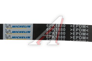 Ремень приводной поликлиновой 6PK1880 MITSUBISHI Outlander (03-08) генератора MICHELIN 6PK1880
