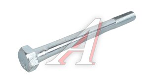 Болт М14х1.5х160 s=22 (кл.проч.10.9) 459-3281201, 4593281201
