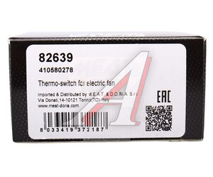 Датчик включения вентилятора OPEL Vectra В (95-03) MEAT&DORIA 82639, 04777, 1341011