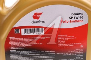 Масло моторное IDEMITSU FULLY-SYNTHETIC SP 5W40 синт.4л 30095063-746, IDEMITSU 5W40