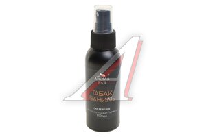 Ароматизатор спрей (табак и ваниль) 100мл AROMA BAR 09spray100