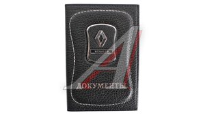 Бумажник водителя натуральная кожа "RENAULT" RENAULT
