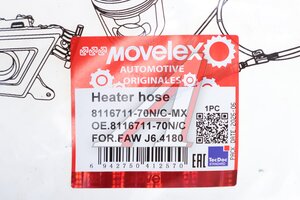 Шланг FAW J6,4180 отопителя салона MOVELEX 8116711-70N/C-MX, 8116711-70N/C