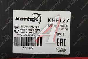 Мотор отопителя FORD Ecosport (13-) KORTEX KHF127, LFH1061, C281F2801031900
